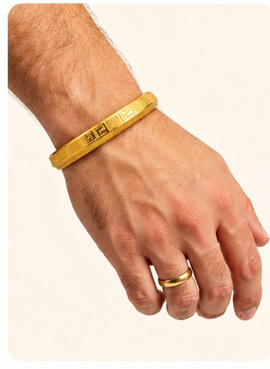 Contemporary 22k Gold Bangle